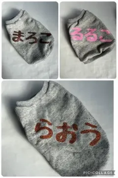 マロさま確認用☺︎わんこふく　犬服