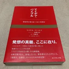 Item thumbnail for item 189a6c1f-b6ef-44a4-8a1b-6c570abb80b1