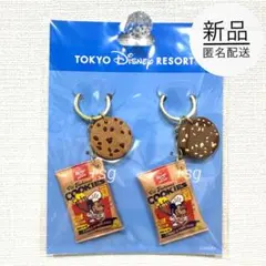 新品★TDR限定品★キーチェーン2個★クッキー★ディズニー★ミッキー
