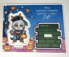 ツイステ シルバー ミニアクリルスタンド カフェ ハロウィン スケアリー