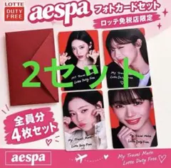 aespa ランダムフォトカード 箔押しサイン入りカード - メルカリ