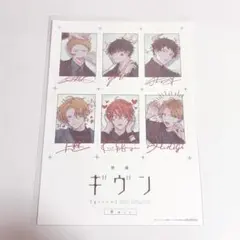 映画ギヴン 「柊mix」入場特典 5週目 スペシャルイラストカード