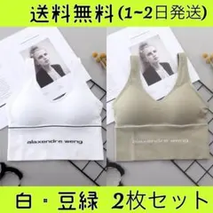 人気　スポーツブラ 揺れない ヨガウェア 美胸トップス ノンワイヤー　２枚セット