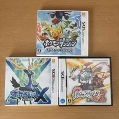 ポケモンゲーム 3本セット　ホワイト2 、ポケモンX 、不思議のダンジョン