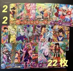 スーパードラゴンボールヒーローズUGM1弾 - メルカリ