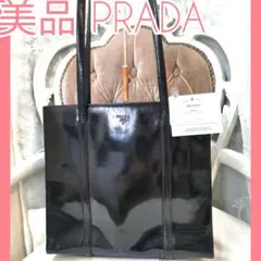 PRADA プラダ　ハンドバッグ　トートバッグ　エナメル　白タグ　ブラック PRADA プラダ ハンドバッグ トートバッグ エナメル 白タグ ブラック