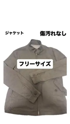 フリーサイズ ヘリンボーンジャケット グレー