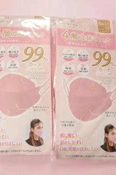 4層立体マスク5P×2つセット　薄いピンク未使用花粉症風邪対策