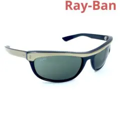 【ヴィンテージ】ボシュロム　レイバン BALORAMA バロラマ　サングラス