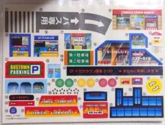 タカラトミー トミカ トミカと走ろう！ぐるぐるバスタウンのサムネイル