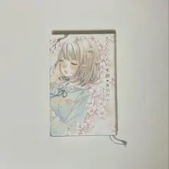 Item thumbnail for item d08ac6a9-5ef8-4de2-8b3e-bc15ba031e8c