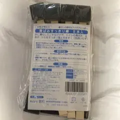 Item thumbnail for item 31d67612-8021-45d0-8f58-040d7df23c5f