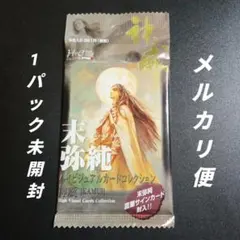 末弥純　神威　カード 末弥純 神威 カード レア】 末弥純 神威 [ 魔界医師メフィスト