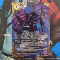 2026年最新】バトスピ デストロードxv シークレットの人気アイテム