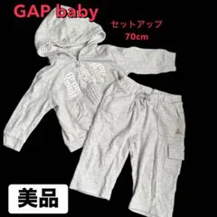 【美品】GAP baby セットアップ 70cm グレー