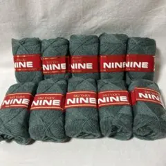 （10玉）SKI YARN NINE スキーナイン 毛糸 深緑系
