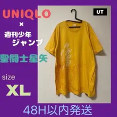 Not A Minimalist 様専用UNIQLO 50周年 聖闘士星矢