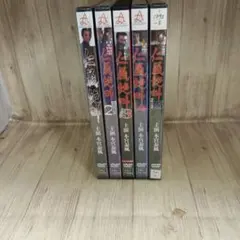 r430面 日本極道史 仁義絶叫 5巻セット 新品未開封 DVD - メルカリ