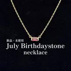 7月誕生石ネックレス ローズカラー ルビー風 レディース アクセサリ ネックレス