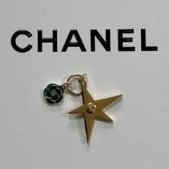 CHANEL シャネル 2025 ホリデー コメット チャーム 非売品 1個