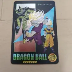 カードダス ドラゴンボール ビジュアルアドベンチャー ⑤最強VS最凶