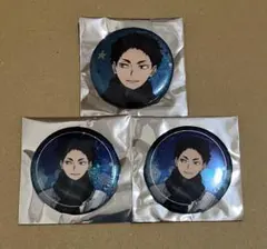 ハイキュー!!　コスモワールド　ホログラム缶バッジ　赤葦京治