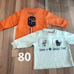 カステルバジャック トレーナー 2枚セット 80