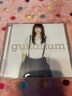2026年最新】miwa CDの人気アイテム - メルカリ