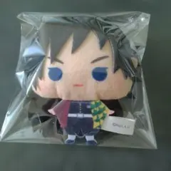 鬼滅の刃 ハピクロ！ちぃきゃら マスコットチャーム 冨岡義勇