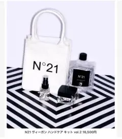 【新品未使用】N°21 ミニトートバッグ ホワイト
