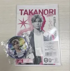 三代目 スタジアム 御楽印＋缶バッジセット 岩田剛典