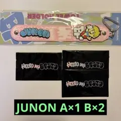 オンラインくじ JUNON