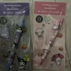 新品モスバーガー　マイメロディ・クロミ ボールペン 4本セット