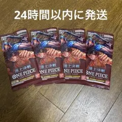 ワンピースONE PIECEカードゲーム 頂上決戦【OP-02】