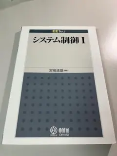 2026年最新】制御システムの人気アイテム - メルカリ