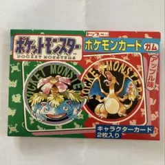 トップサン ポケモンカードゲーム