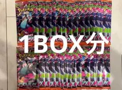 ポケモンカード　インフェルノX 1BOX分 30p
