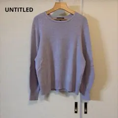 UNTITLED カシミヤ シルク 羊毛 日本製 ニット セーター 長袖 薄紫