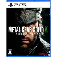 PS5 METAL GEAR SOLID Delta: SNAKE EATER