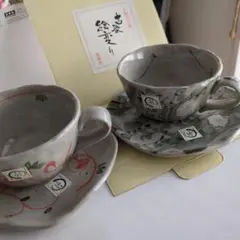 手作り陶器 カップ・ソーサーセット