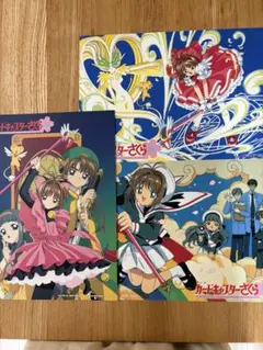 カードキャプターさくら 25 ポスターコレクション3点セット　台紙付