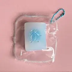 海外スクイーズ 捏捏 kikisquishy 麻雀牌 發