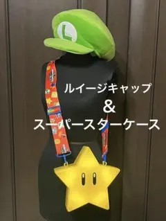 USJ ニンテンドーワールド満喫☆マリオ&ルイージ帽子+ポップコーン