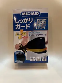 メディエイドサポーター しっかりガード　腰 スタンダードプラス M