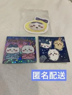 誕生日キャラクターステッカーセット