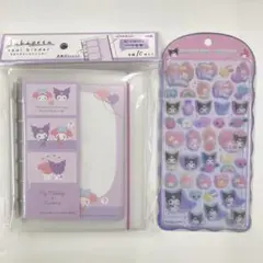 【限定1セット】新品未開封 マイメロ&クロミ シールバインダー/シール 正規品