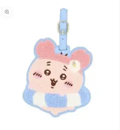 ちいかわ トラベルシリーズ ラゲッジタグ 古本屋 カニちゃん