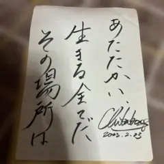 サイン本】 駒木結衣 1st フォトエッセイ 空を結ぶ ワニブックス