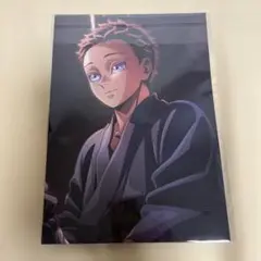 鬼滅の刃 無限城編 映画 入場者特典 狛治（折り目ついてます）