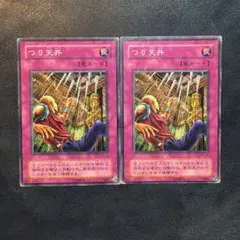 みんみ　　遊戯王　２期ノーマル　美品　セミコンプリート みんみ 遊戯王 2期ノーマル 美品 セミコンプリート みんみ 遊戯王 2期